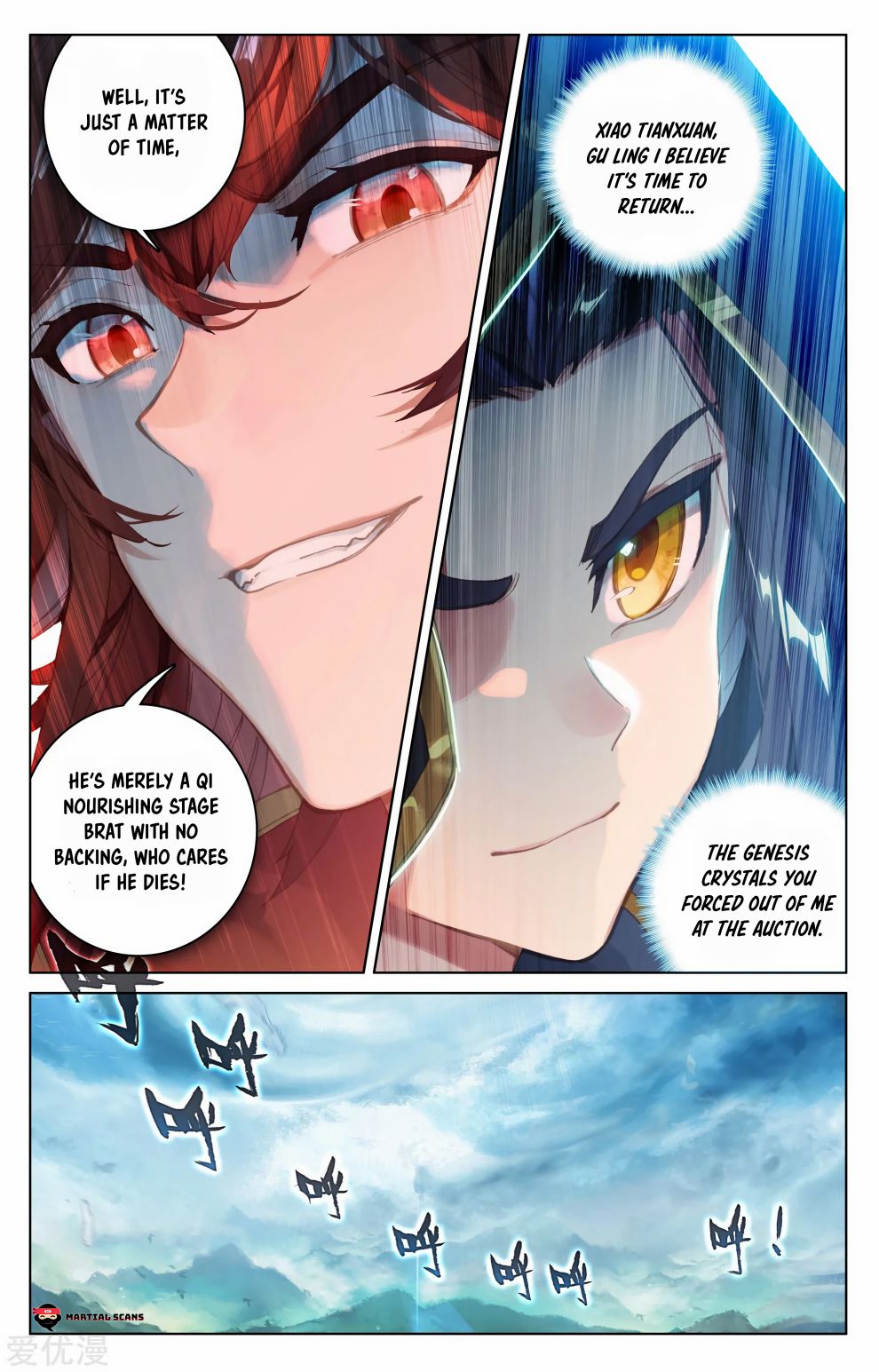 Yuan Zun Chapter 94 6